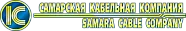АО «Самарская кабельная компания» (АО СКК)
